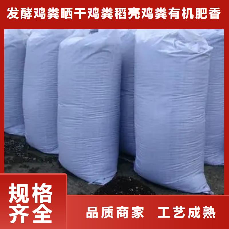 颗粒菌肥农产品品质