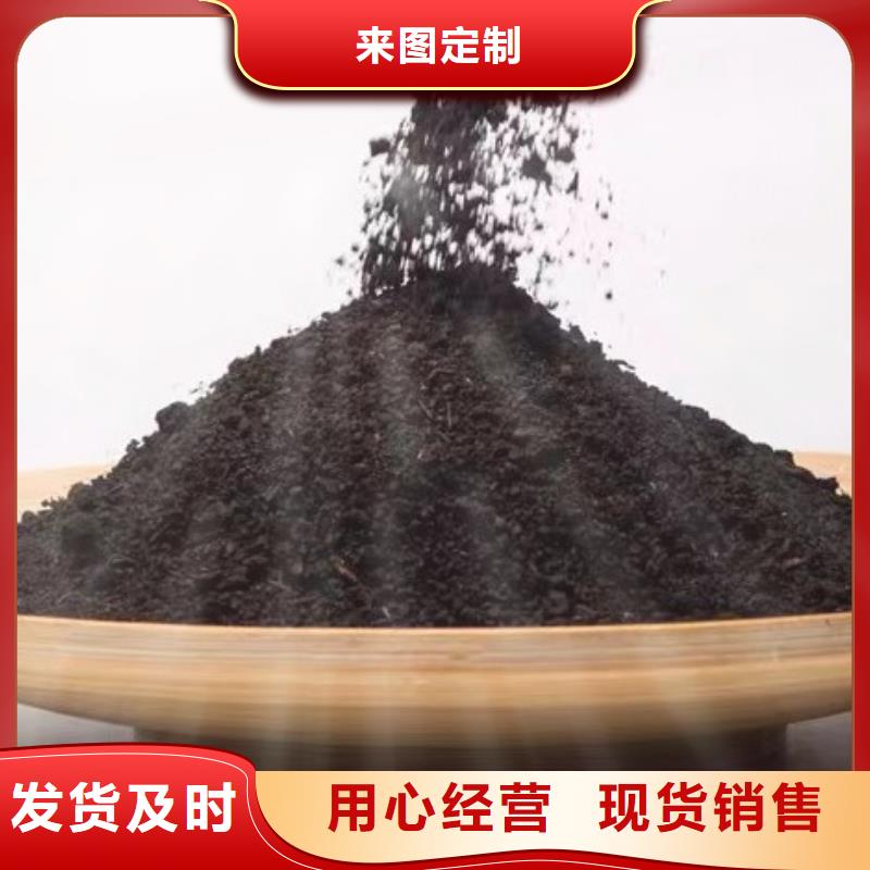 颗粒菌肥肥沃农田