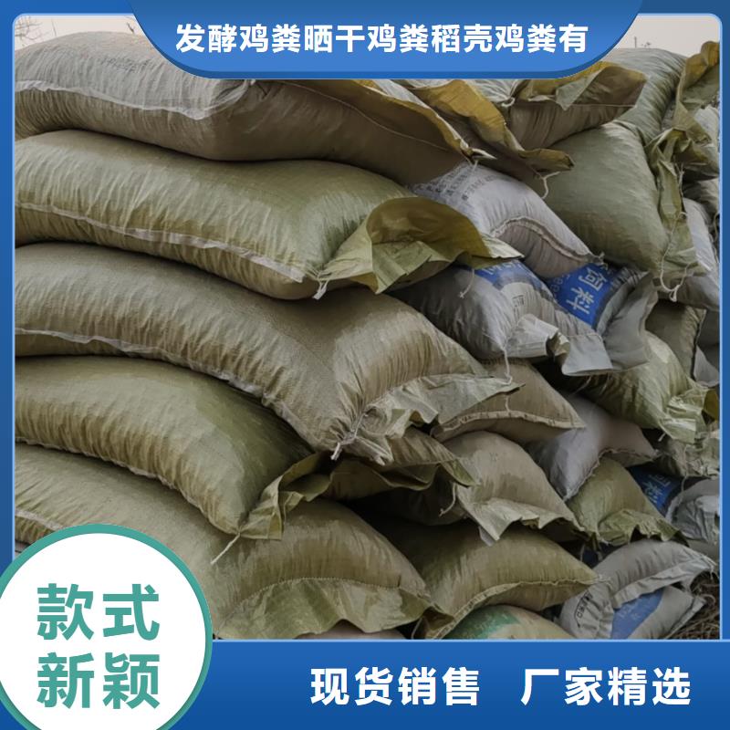 发酵羊粪种类