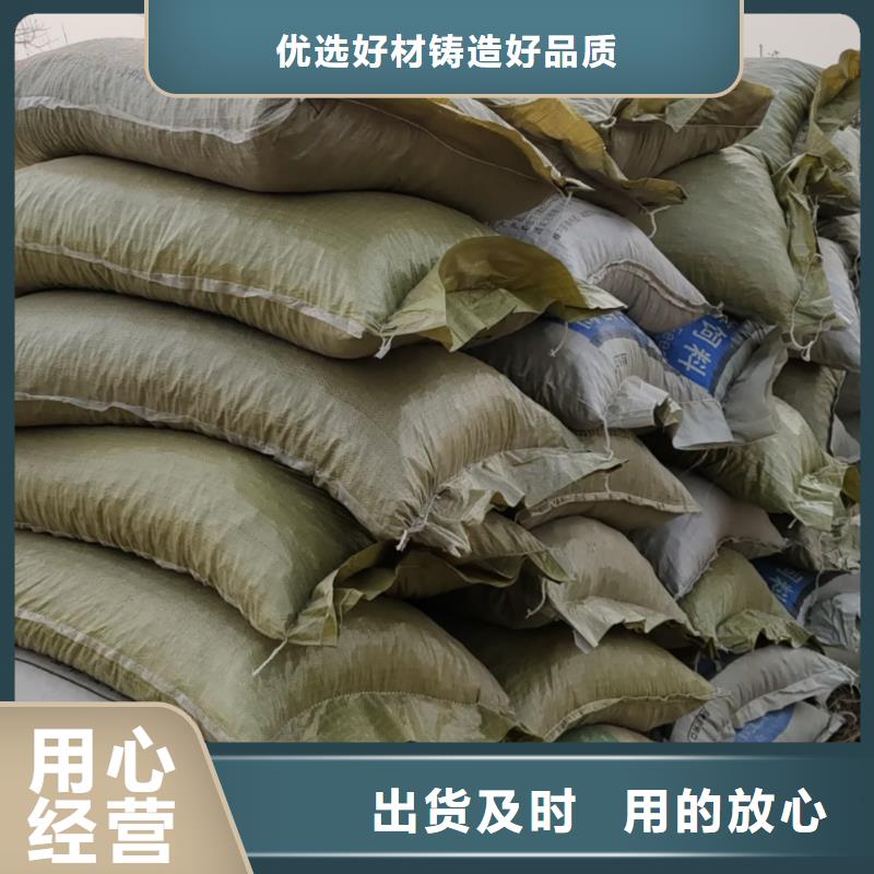 稻壳鸡粪改良土壤