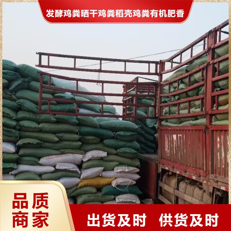 干鸡粪常年供货