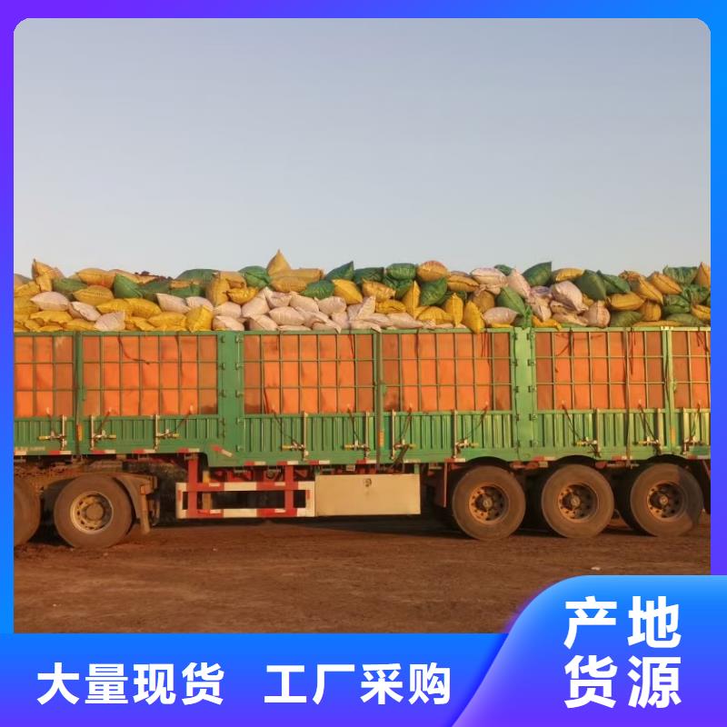颗粒有机肥怎么卖