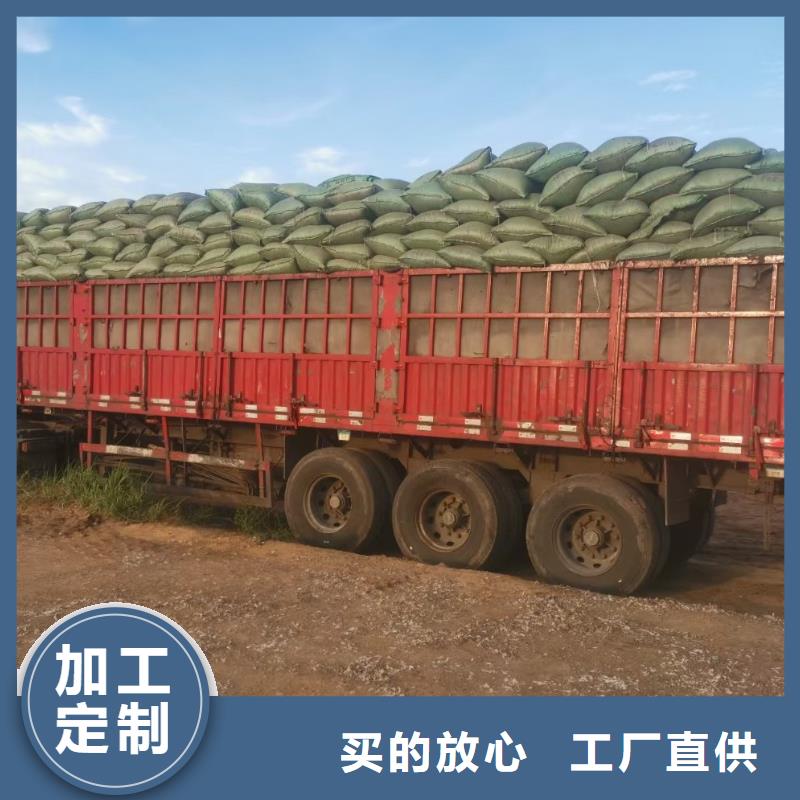 有机肥联系厂家