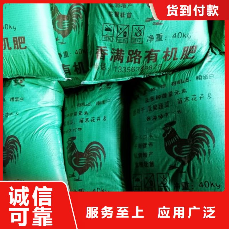 晒干鸡粪袋装散装均可