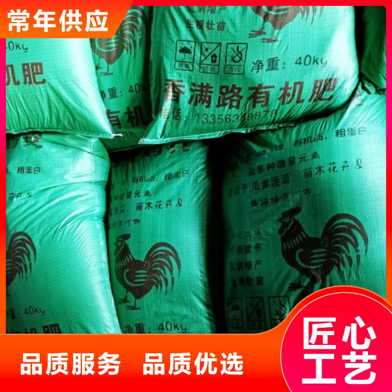 鸡粪有机肥哪里有卖的