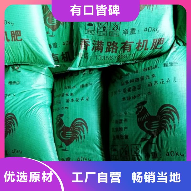 稻壳鸡粪一吨多少钱
