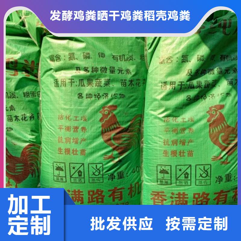干鸡粪肥效长