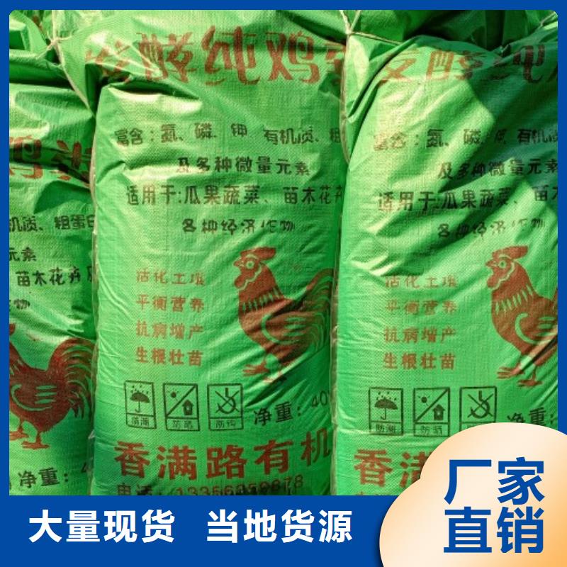 有机肥改良果园土壤
