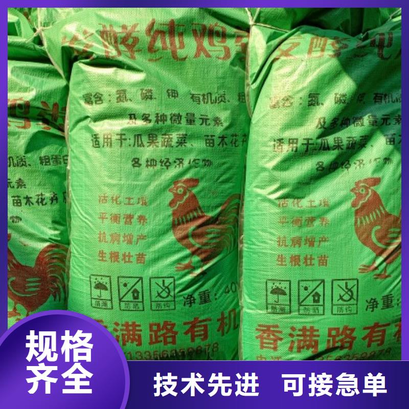 颗粒菌肥生态环保