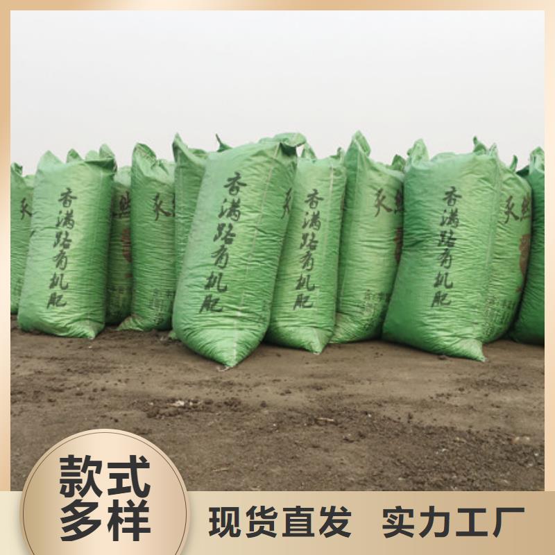 干鸡粪改善土壤