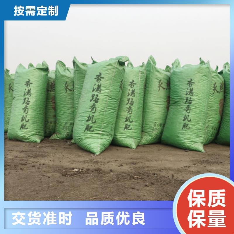 干鸡粪变废为宝