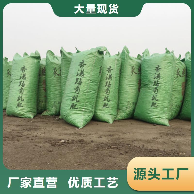 曹县虞城商丘晒干鸡粪美化乡村