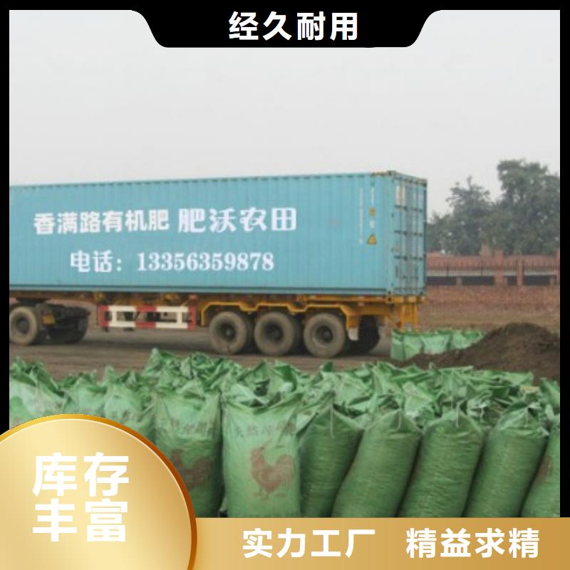 生物有机肥助力生态