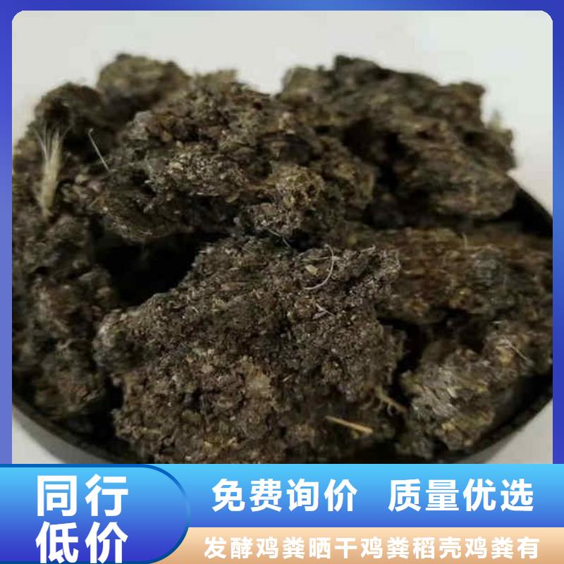 发酵鸡粪经销商