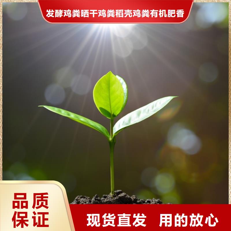 鸡屎粪视频-吉林省辽源市发酵鸡粪鸡屎粪可服务区域东丰|东辽|通化|长春|延边|吉林等