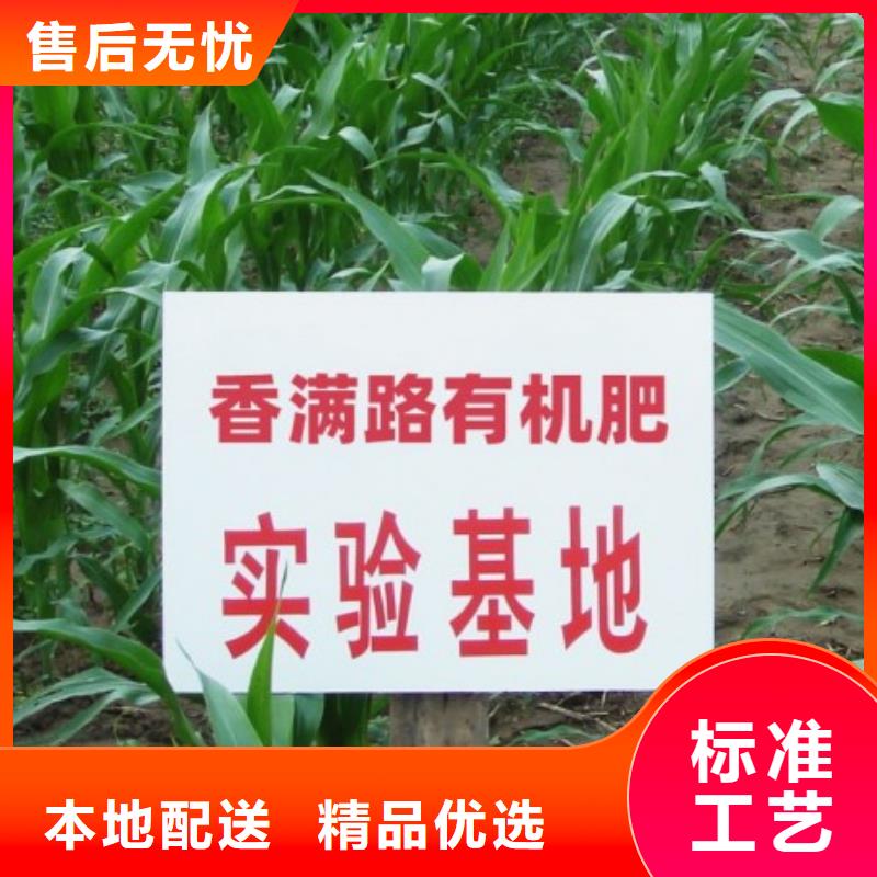 羊粪有机肥免费咨询