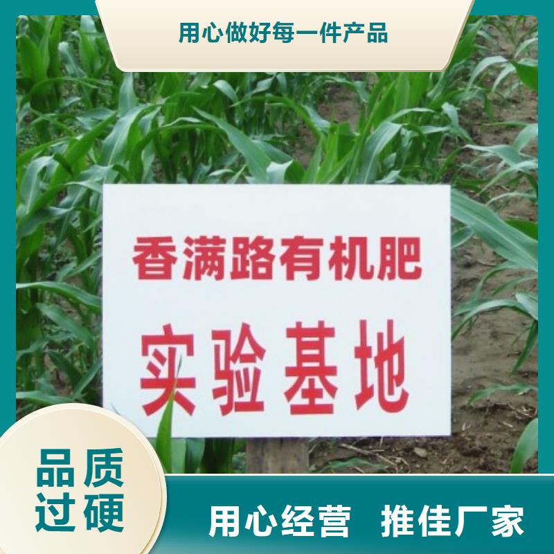 羊粪有机肥沃土