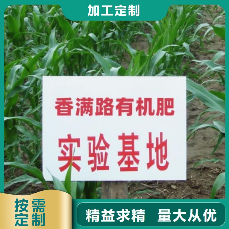 发酵羊粪品牌