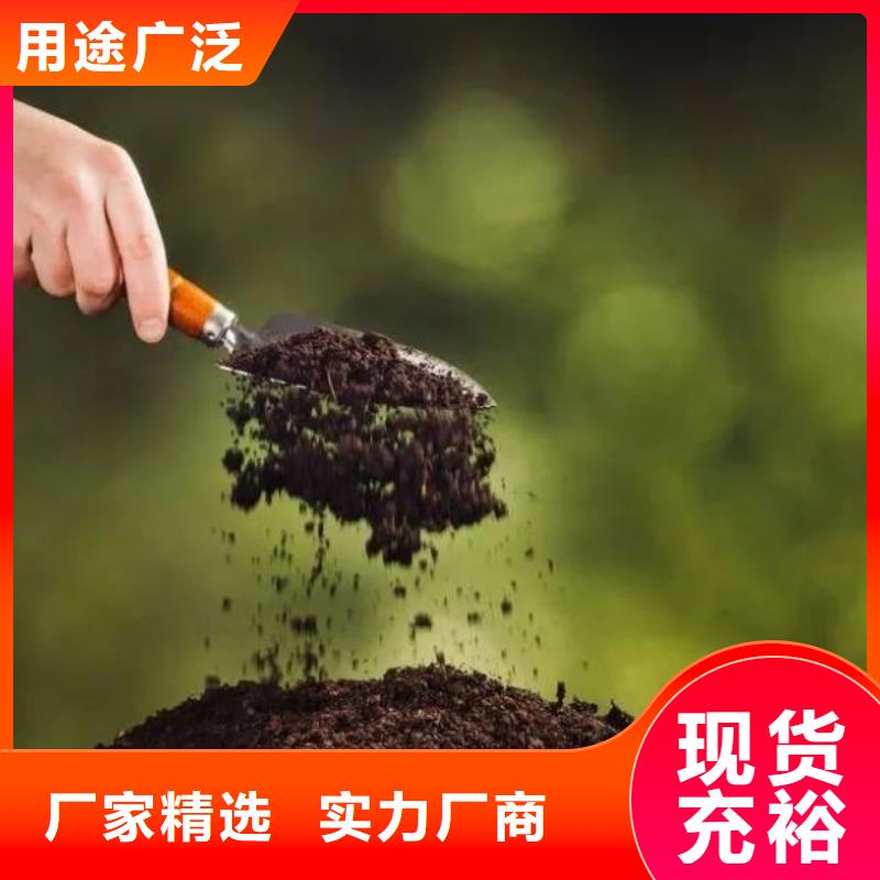鸡粪口碑