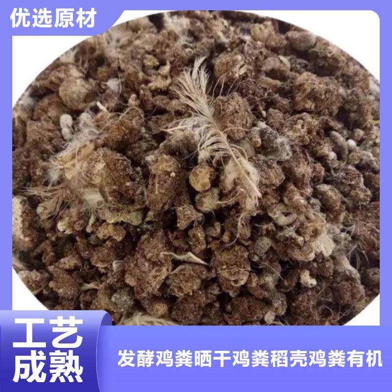 羊粪有机肥蔬菜大棚用好