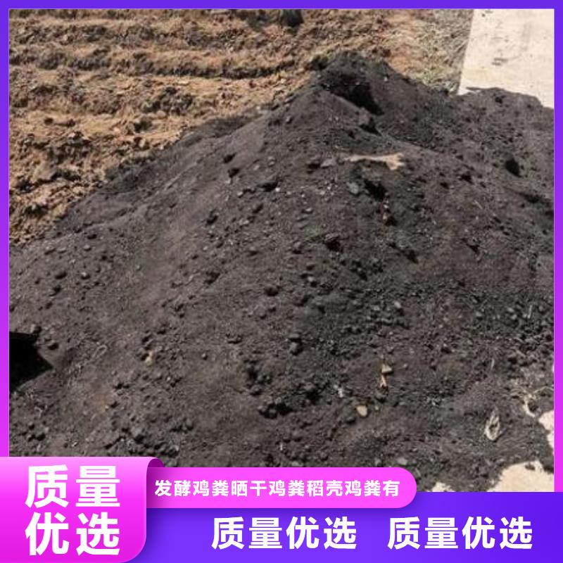 鸡屎粪视频-鸡屎粪|湖北省武汉市|蔡甸|武昌|孝感|黄石|襄阳|鄂州