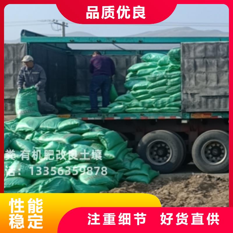 发酵鸡粪散装袋装均可