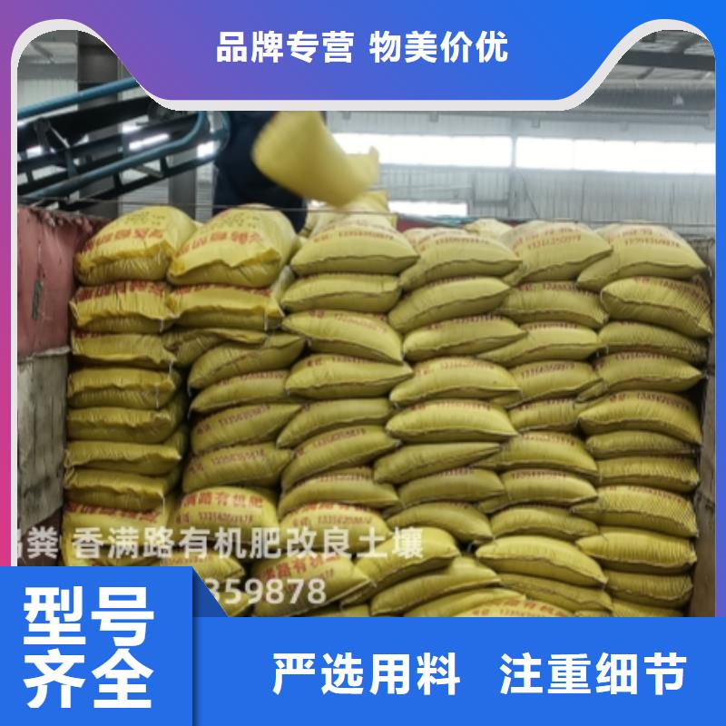 鸡粪有机肥多少吨起送