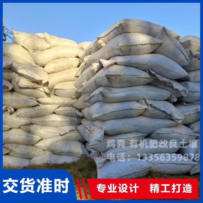 稻壳鸡粪用肥方便