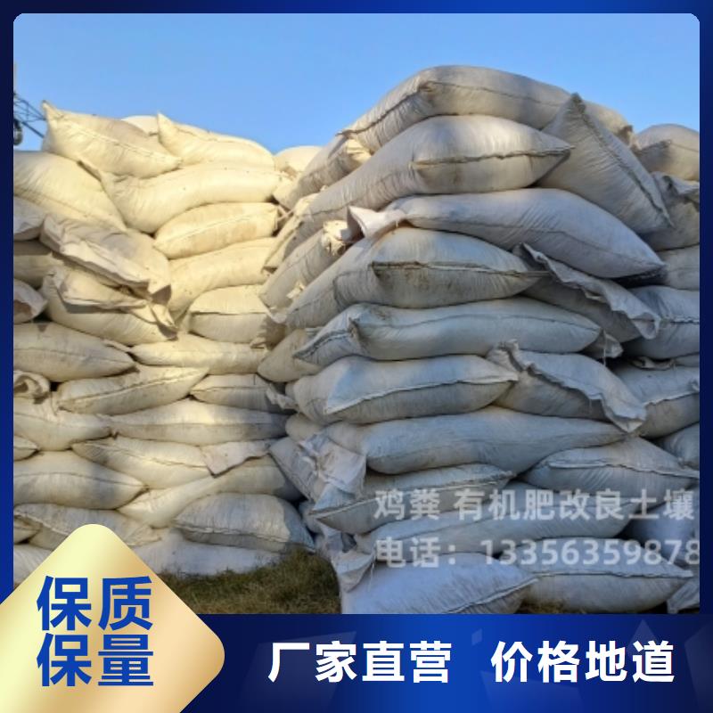 有机肥供应商家