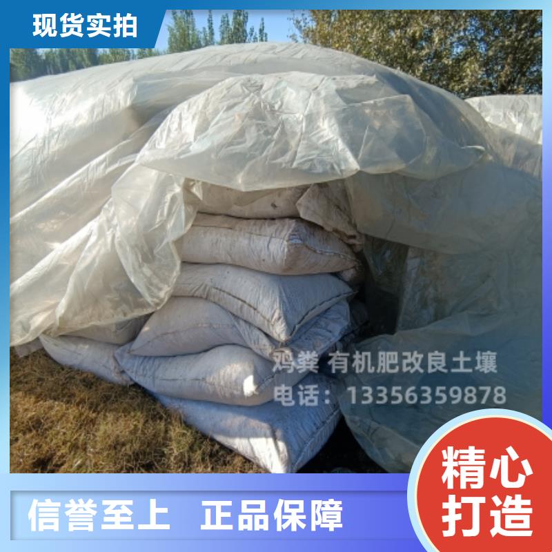 颗粒有机肥适合蔬菜施肥