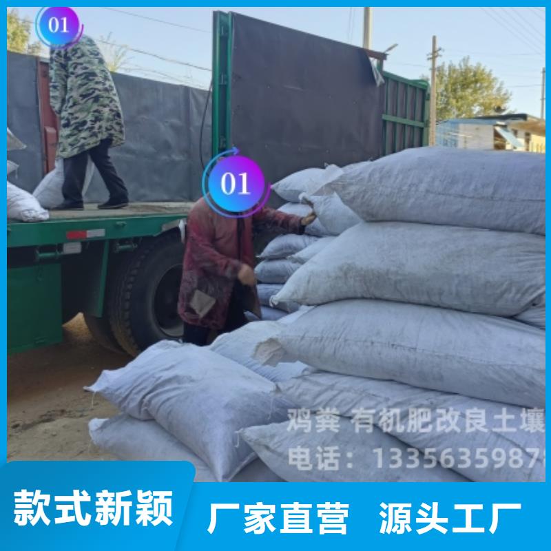颗粒有机肥苹果专用