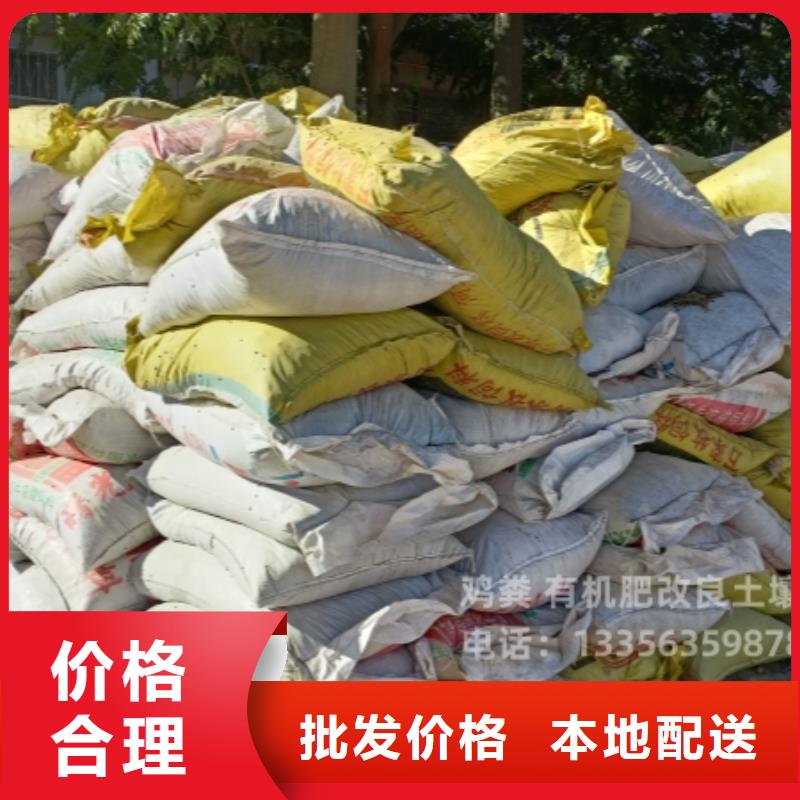 干鸡粪缓解土壤板结