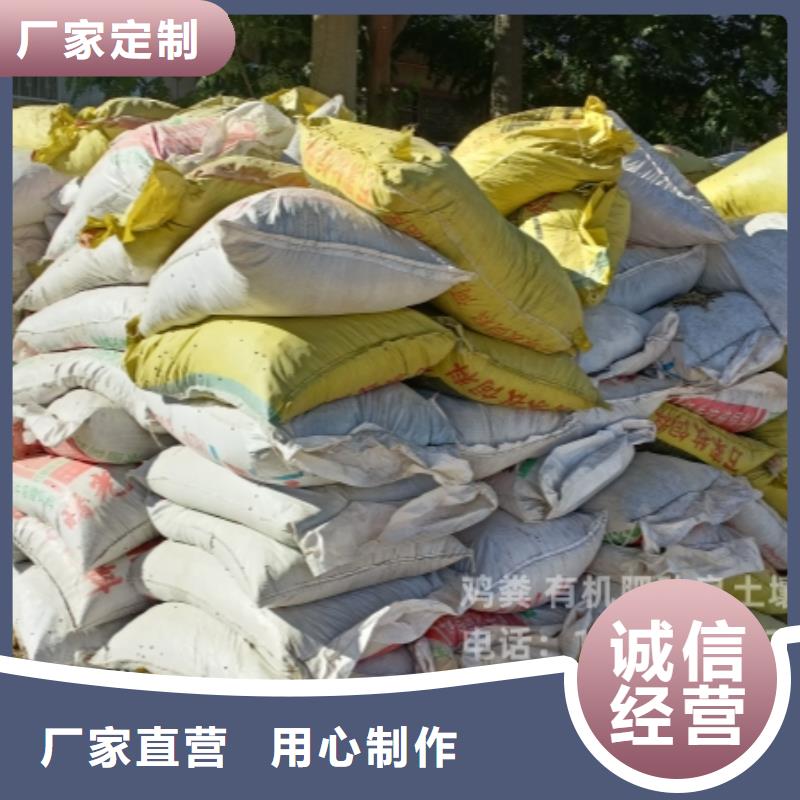 干鸡粪价格如何