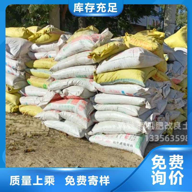 发酵羊粪成分