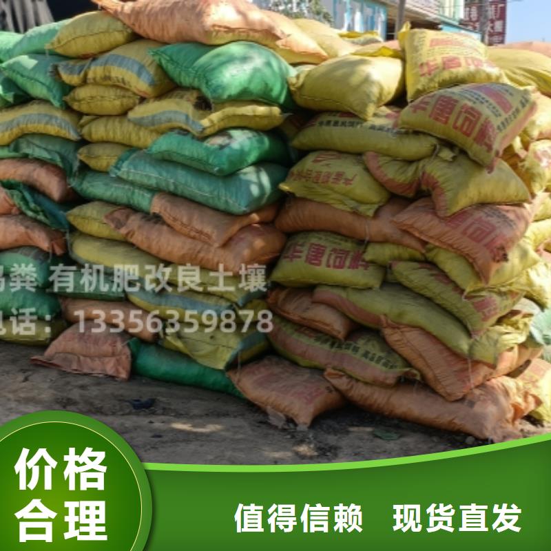 稻壳鸡粪土肥行情