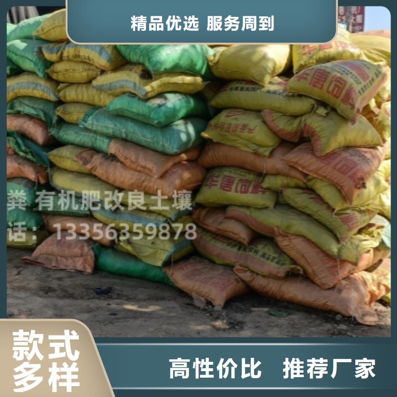 干鸡粪提高肥效