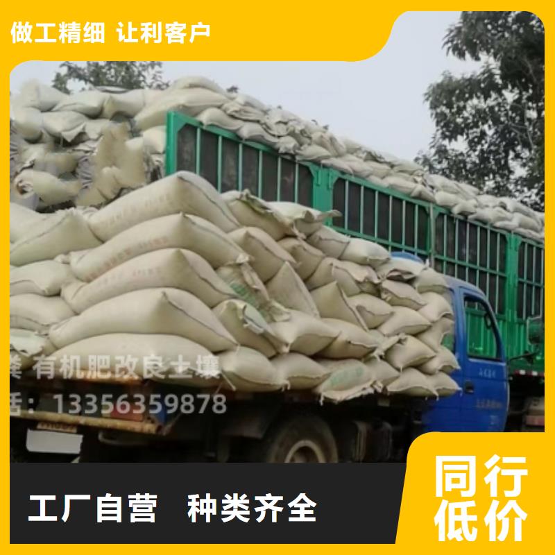 稻壳鸡粪用肥方便