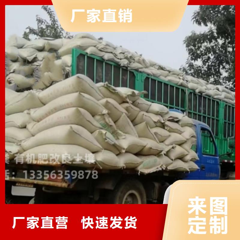 发酵羊粪厂家的价格是多少