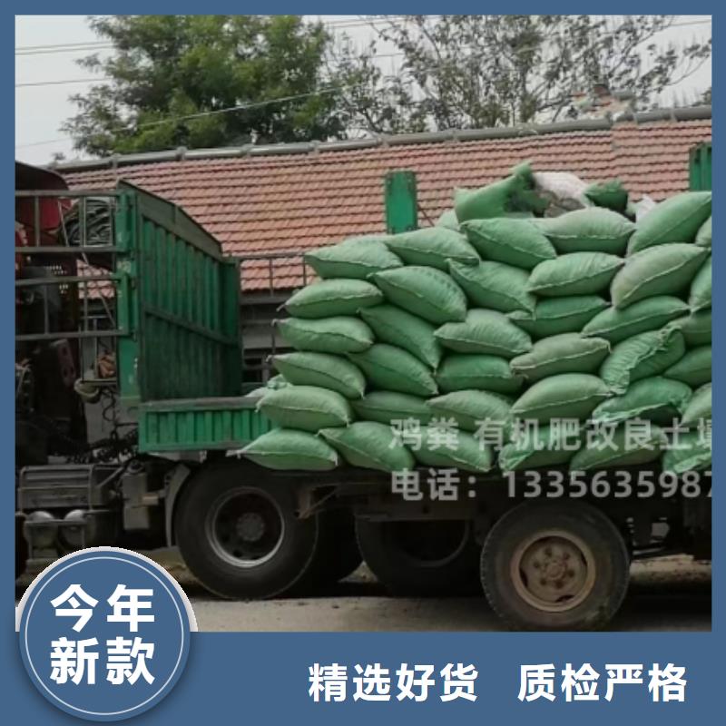 深圳市福海街道鸡粪有机肥肥沃农田
