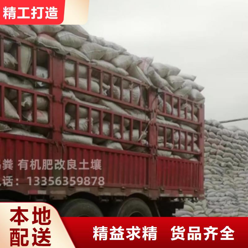发酵鸡粪改善土壤