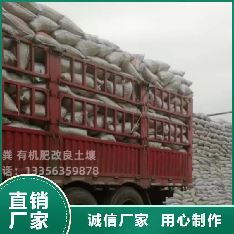 鸡粪有机肥园林绿化施肥