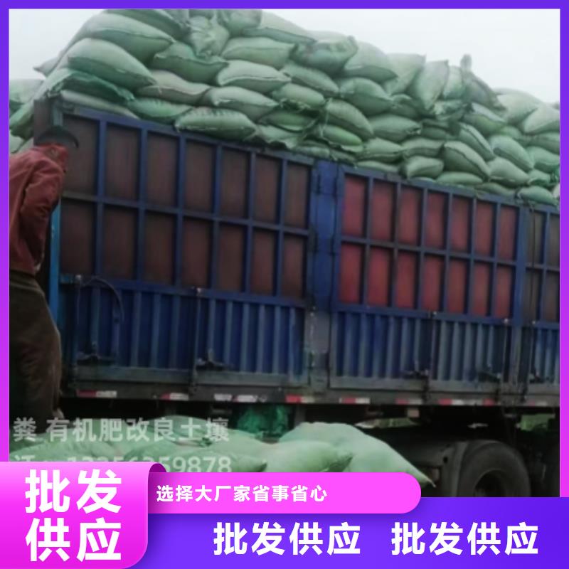 发酵鸡粪质量保真