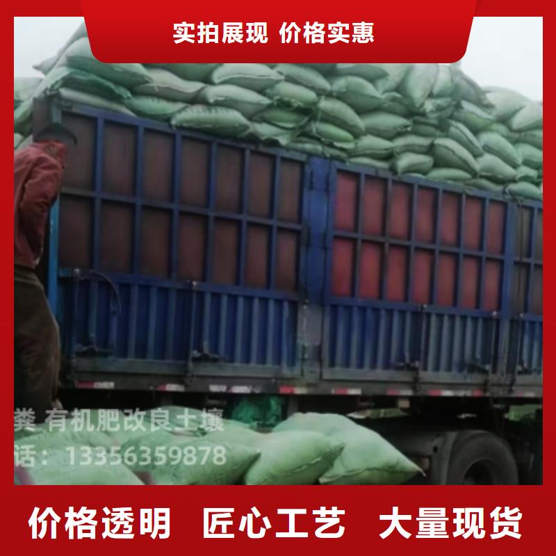 发酵鸡粪厂家