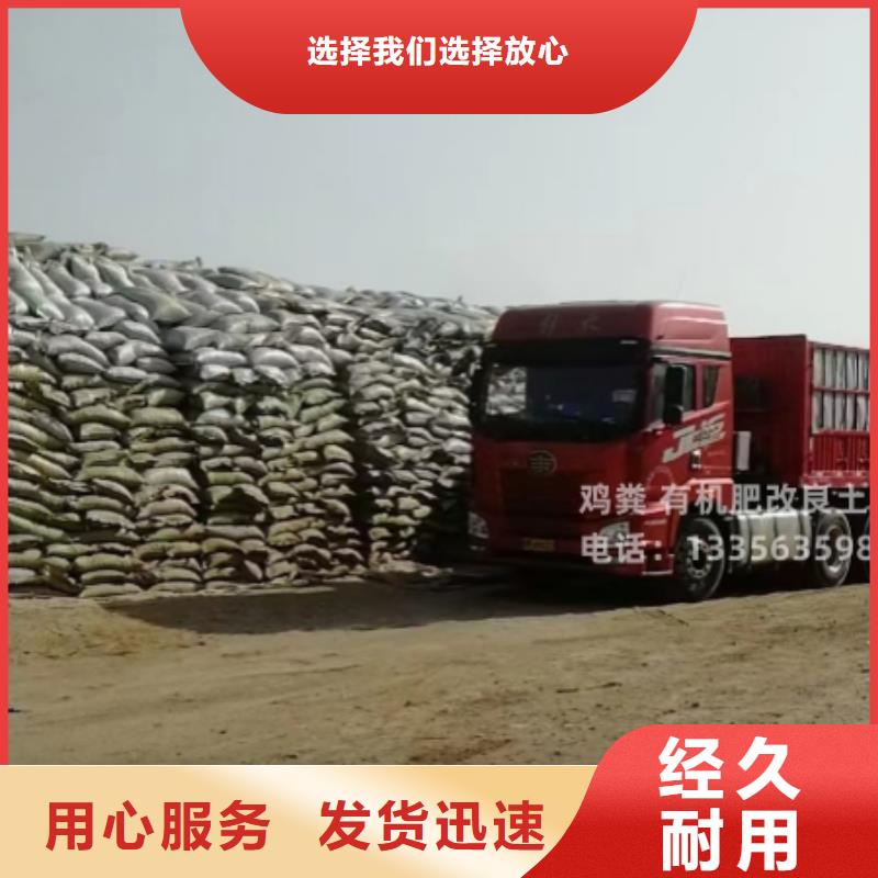 肥水鸡粪有什么用