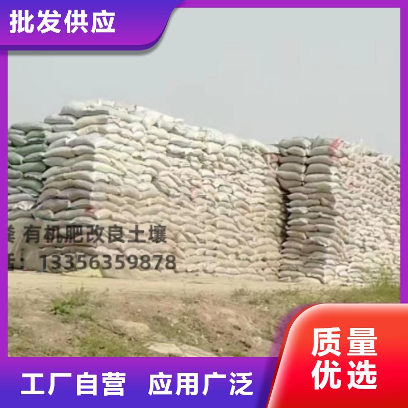 鸡粪农户愿意接受