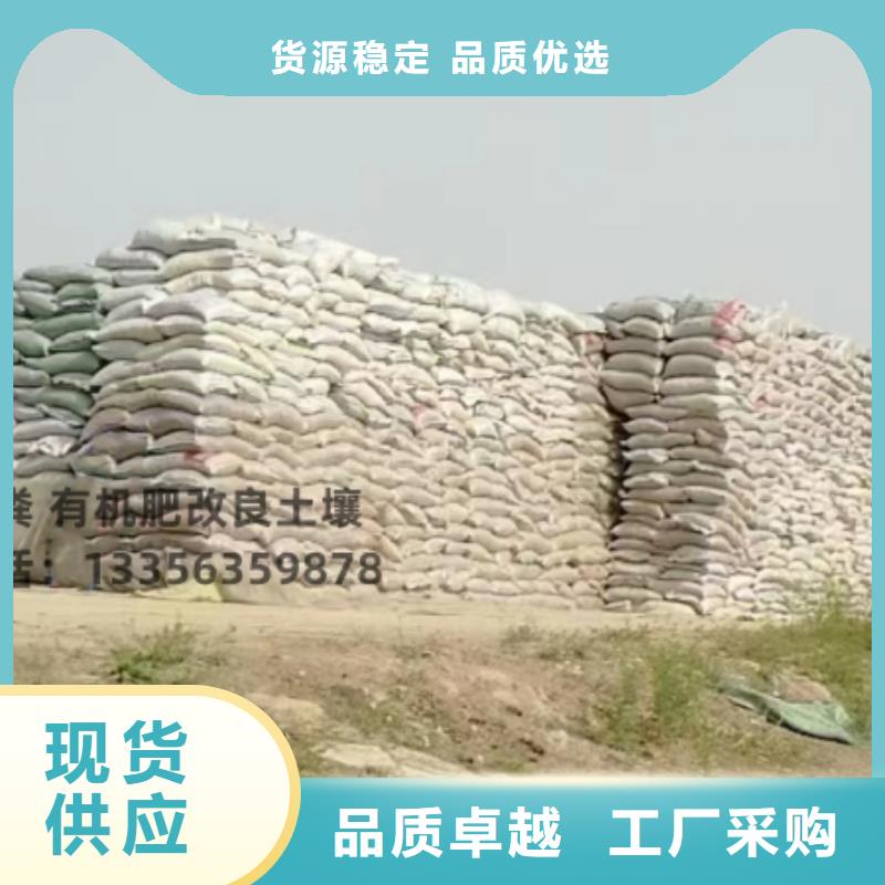 有机肥促进庄稼吸收