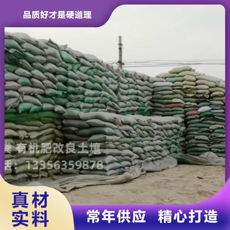 鸡粪有机肥多少吨起送