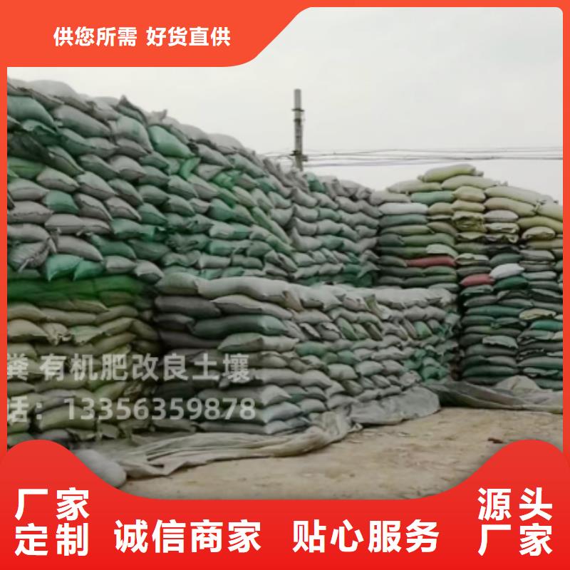 鸡粪打造绿色农产品