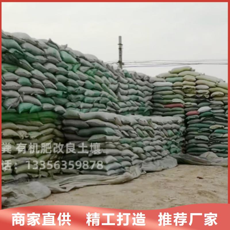 干鸡粪农产品品质