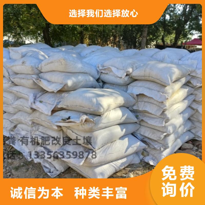 鸡粪有机肥承诺守信